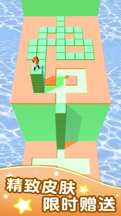 方块迷宫游戏截图