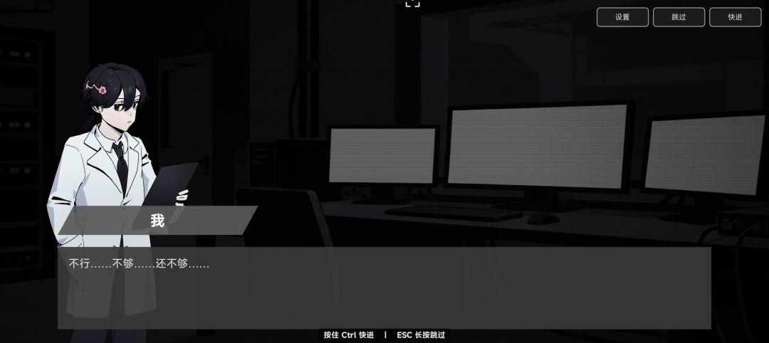 我的你游戏截图