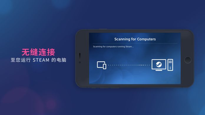 Steam Link游戏截图
