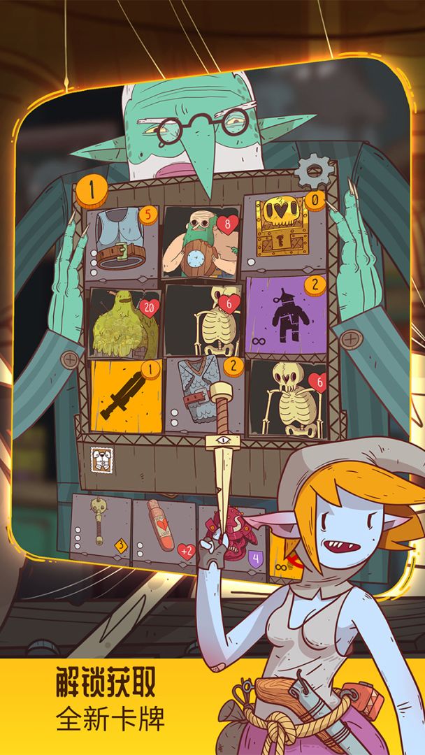 星陨传说：流浪者的故事游戏截图