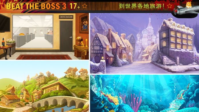 Beat the Boss 3 (17+)游戏截图
