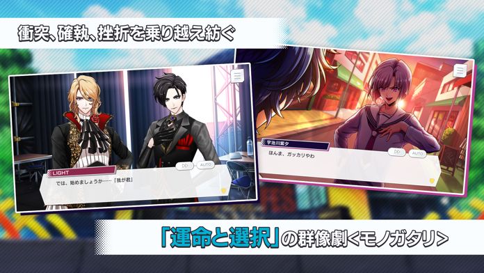 アルゴナビス from BanG Dream! AAside游戏截图