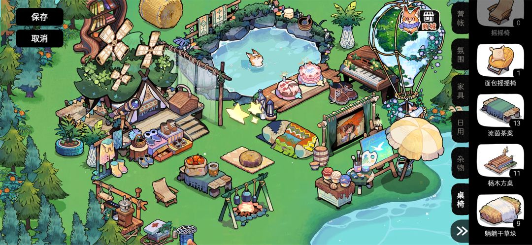 森林电台游戏截图