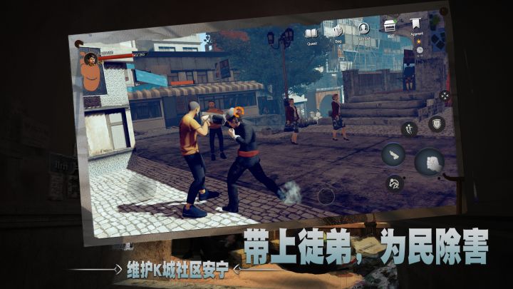 门徒APP截图