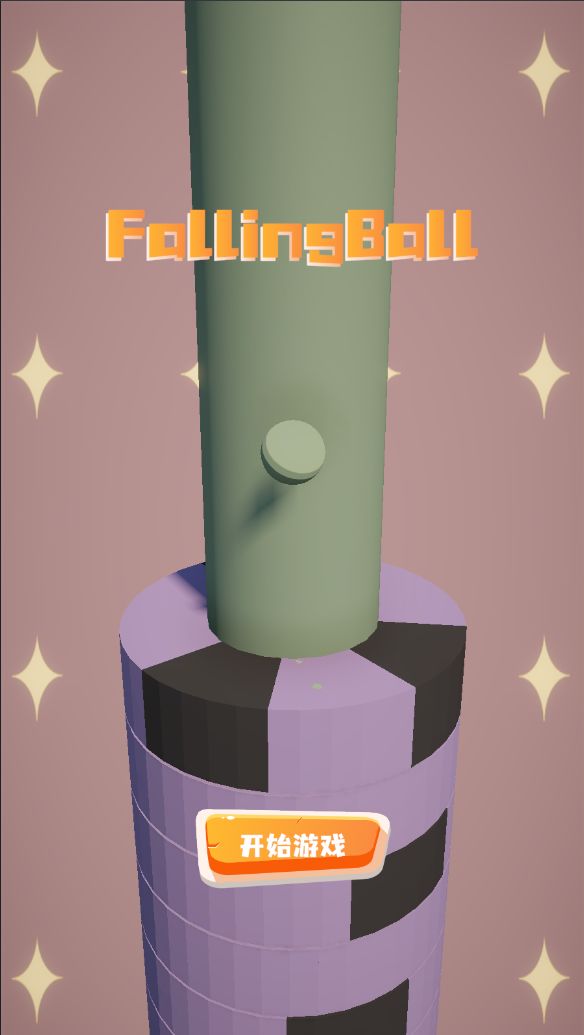 FallingBall游戏截图