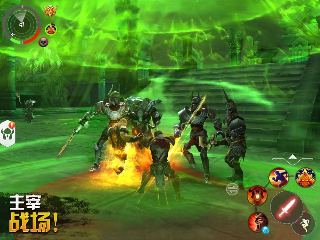 混沌与秩序2：3D MMO RPG在线游戏游戏截图