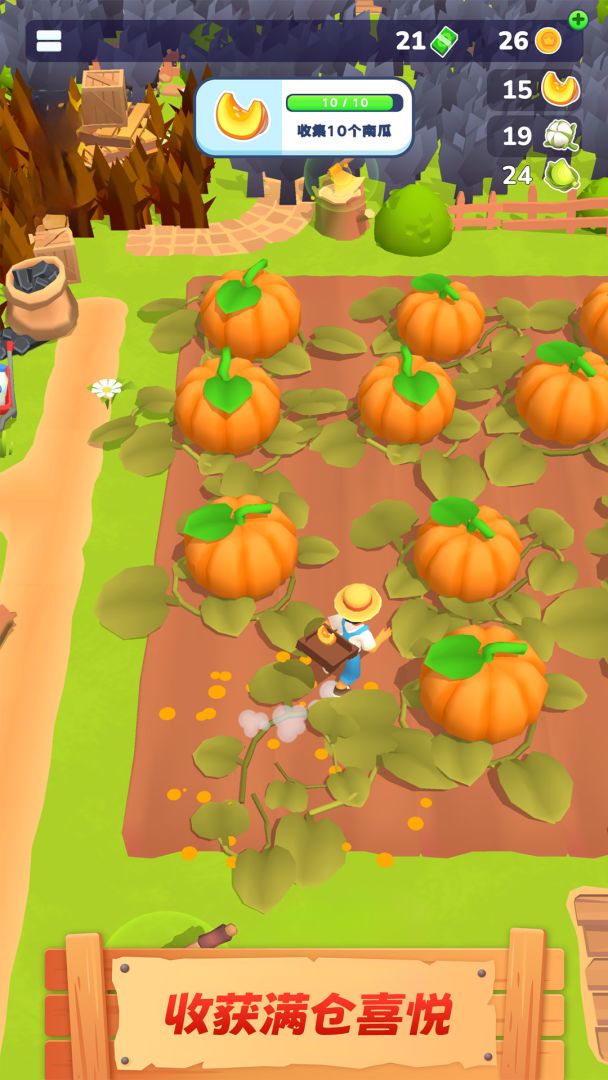 农场主快开荒游戏截图