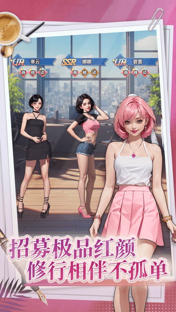 赘婿龙王模拟器游戏截图