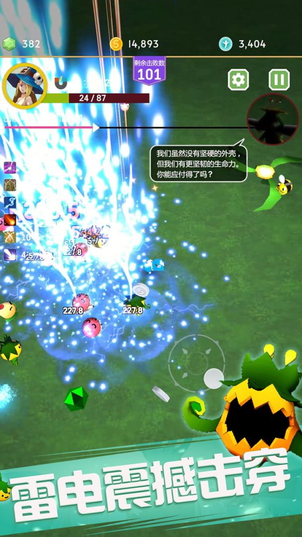 魔法少女3D游戏截图