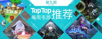 TapTap每周新游推荐09：是扮演她，还是扮演你自己？这款游戏处处埋着陷阱