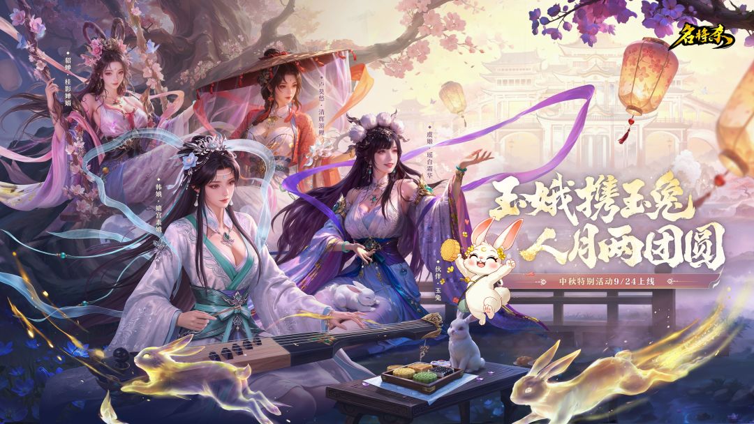 名将杀游戏截图