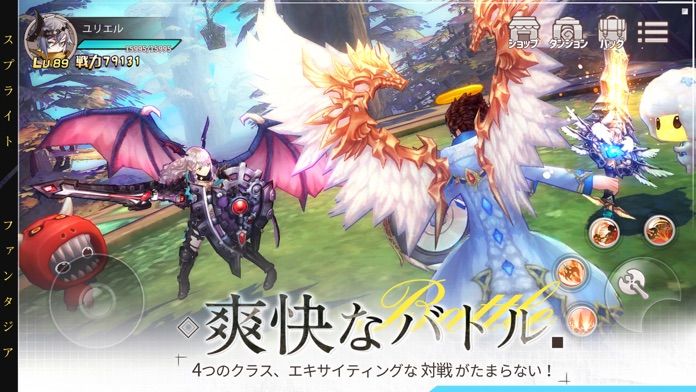 スプライトファンタジア-精霊物語-游戏截图