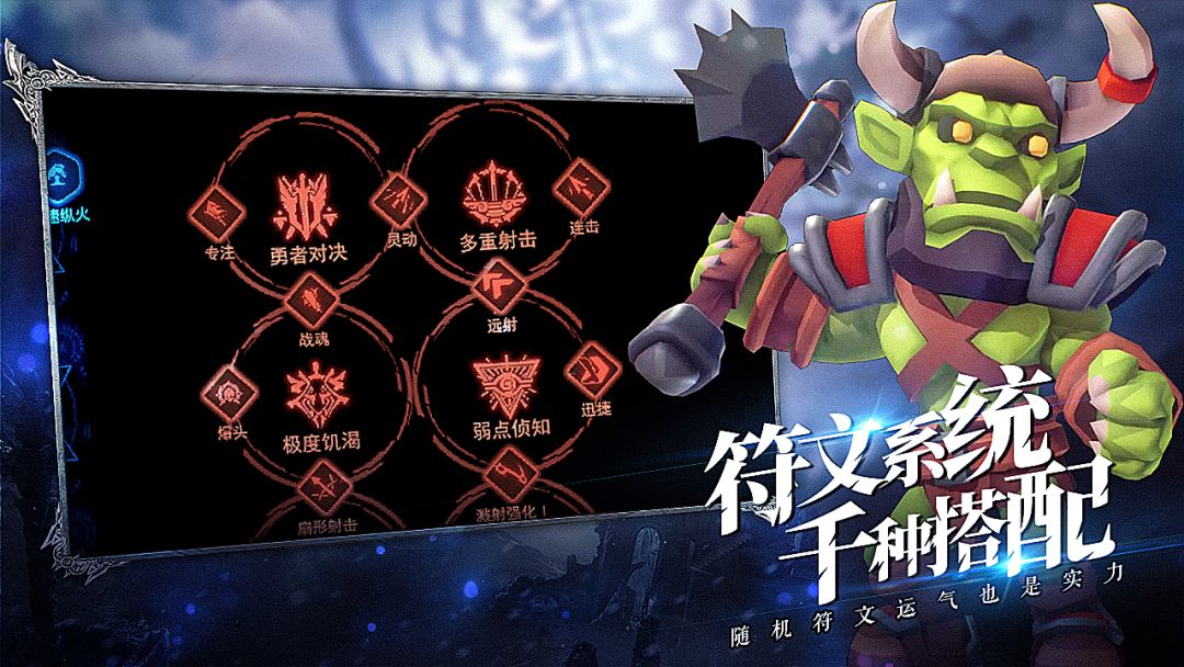 王的骑士游戏截图