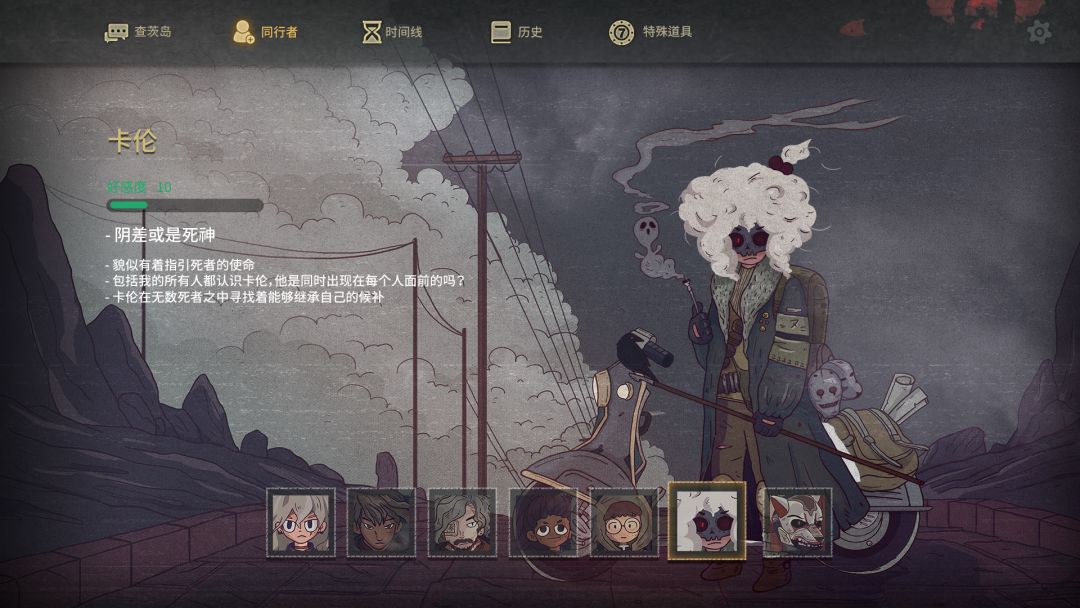7Days Origins游戏截图