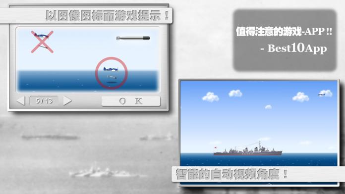 Wings Of Valor游戏截图