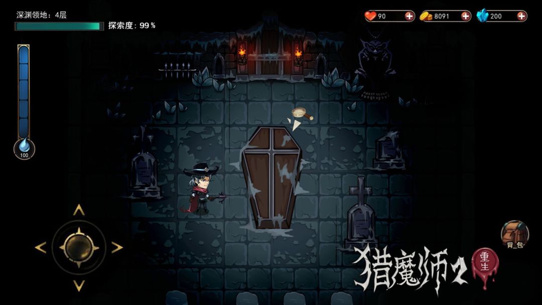 猎魔师游戏截图