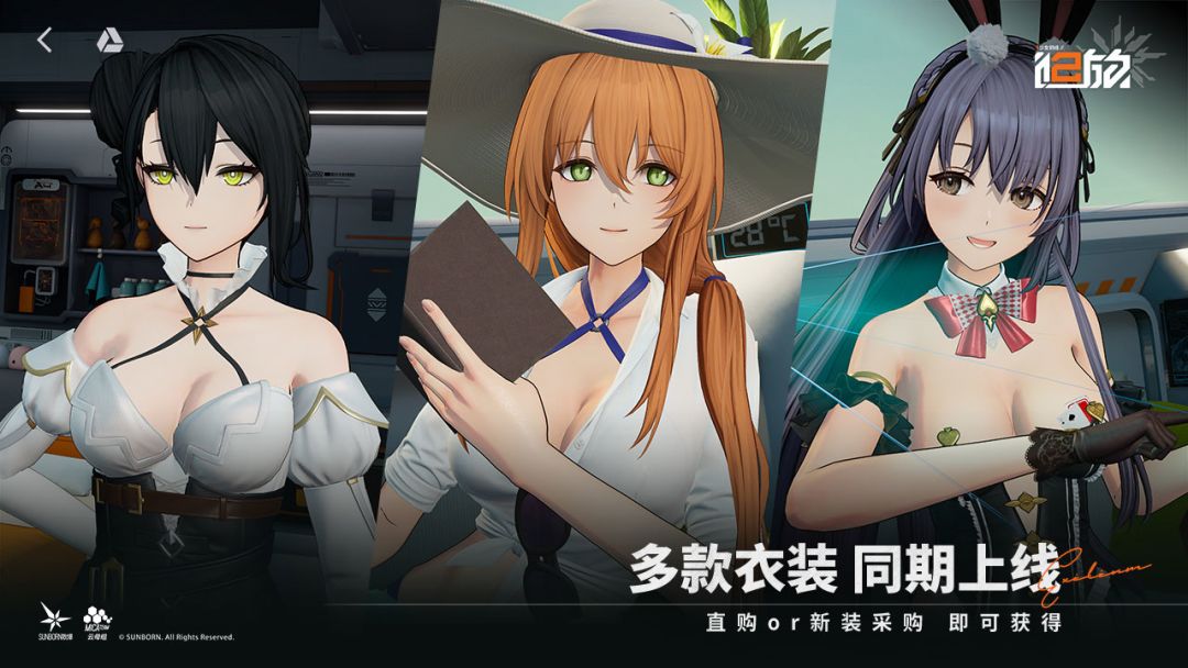 少女前线2:追放游戏截图