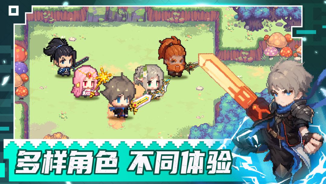 域之纪元游戏截图