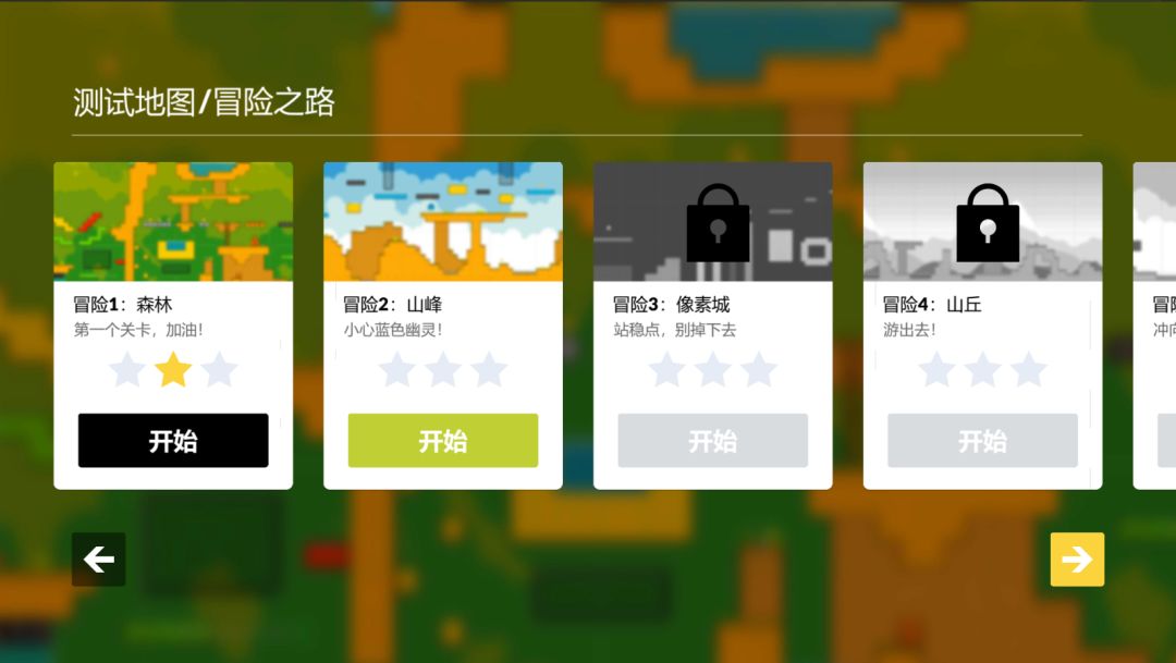 柯基的冒险之路游戏截图