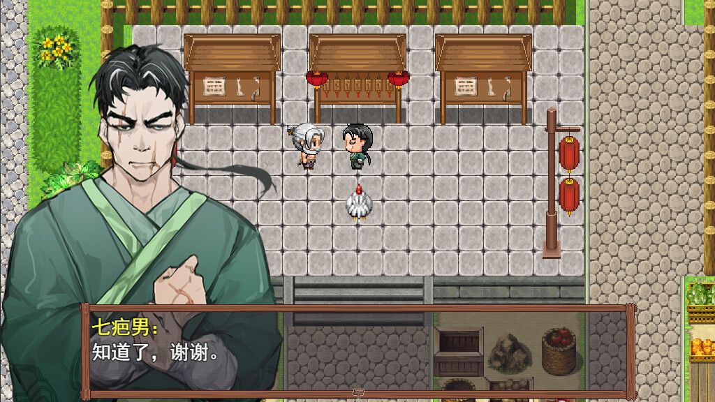 武林鸡侠传游戏截图