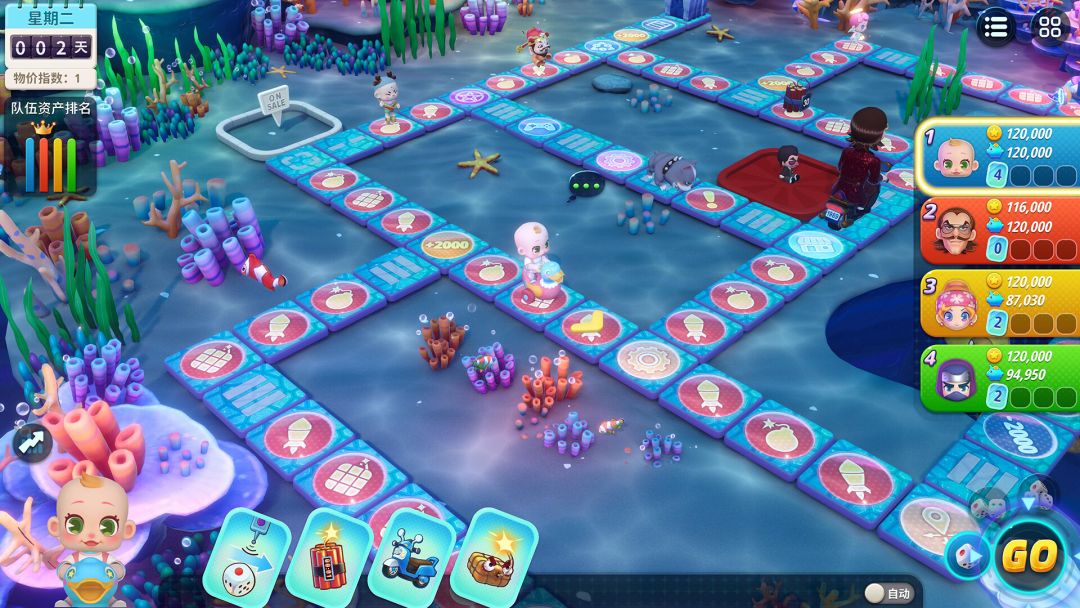 大富翁11游戏截图