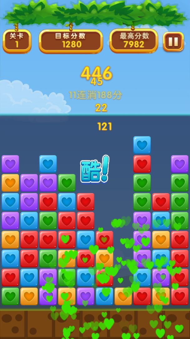 宝石消消大作战游戏截图