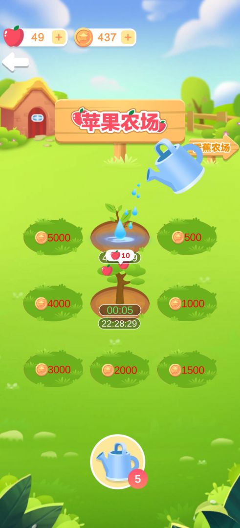 引蛇出洞游戏截图