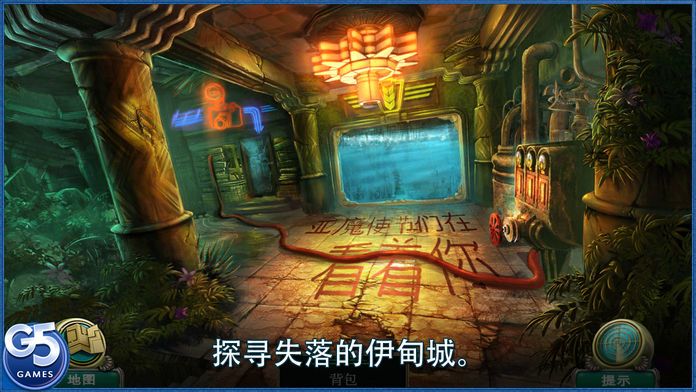 Abyss: 伊甸的幽灵 (Full)游戏截图