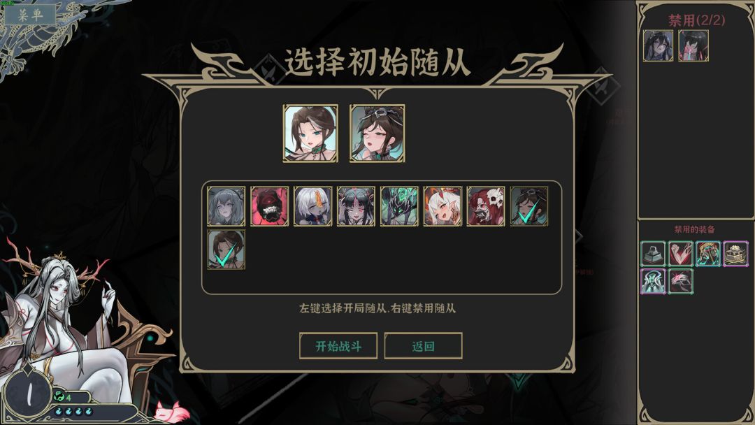 尸姬之梦游戏截图