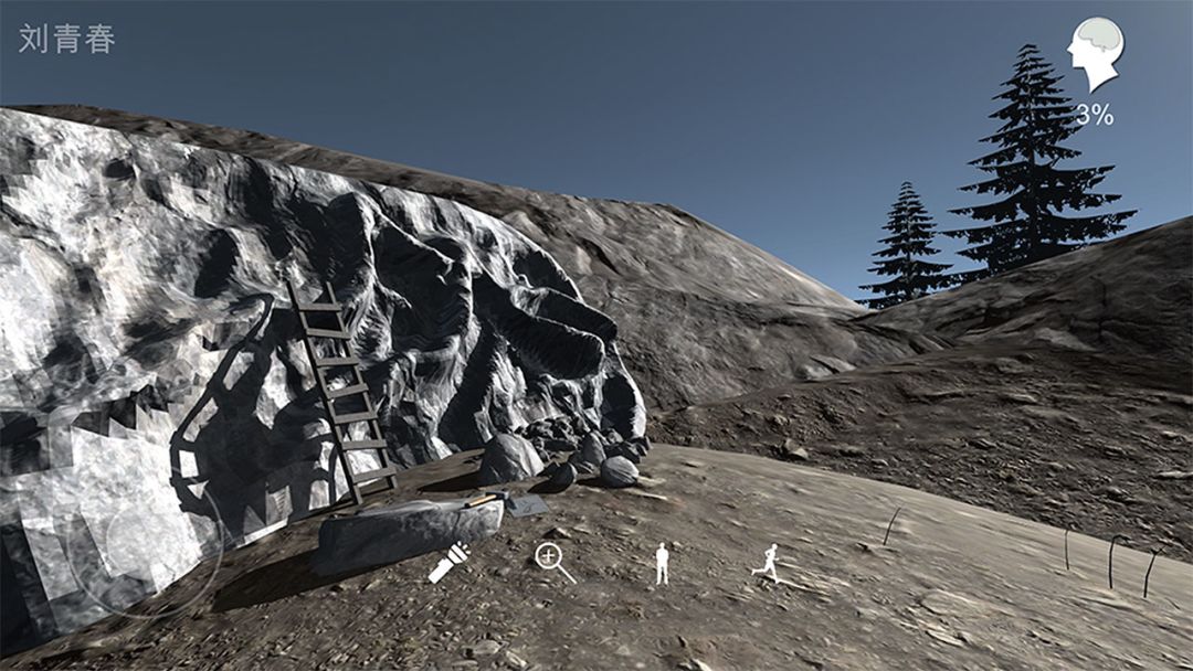 孙美琪疑案:石门游戏截图