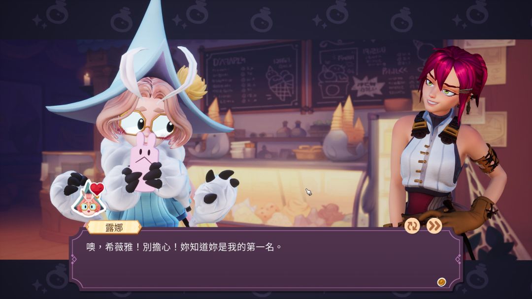 魔药经济学:神秘的魔法药水商店游戏截图