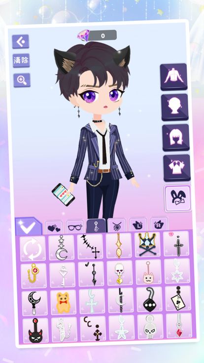 迷你动漫世界游戏截图