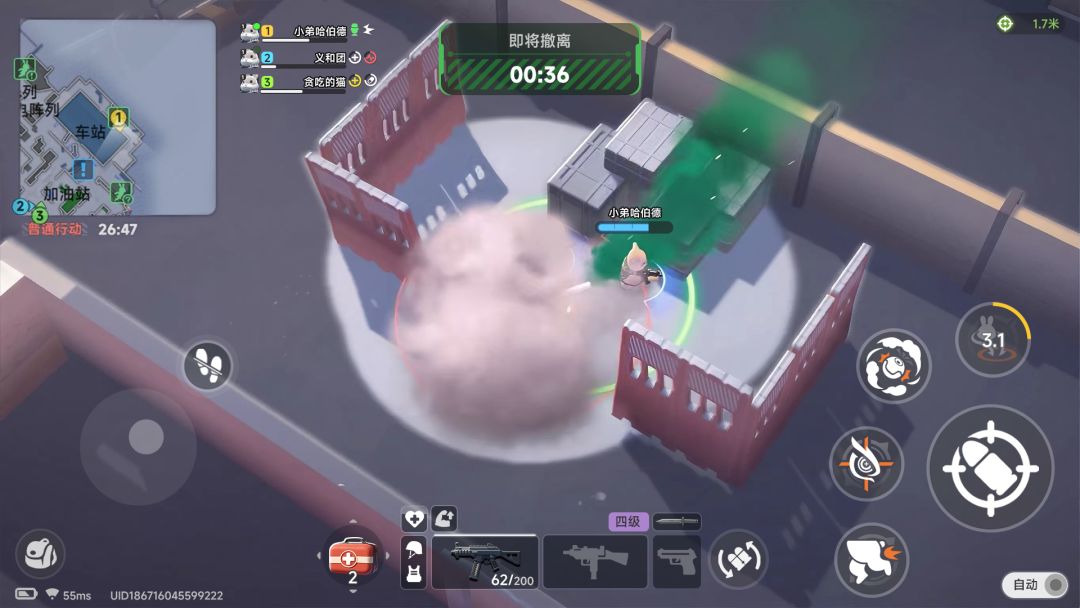 代号：新生游戏截图