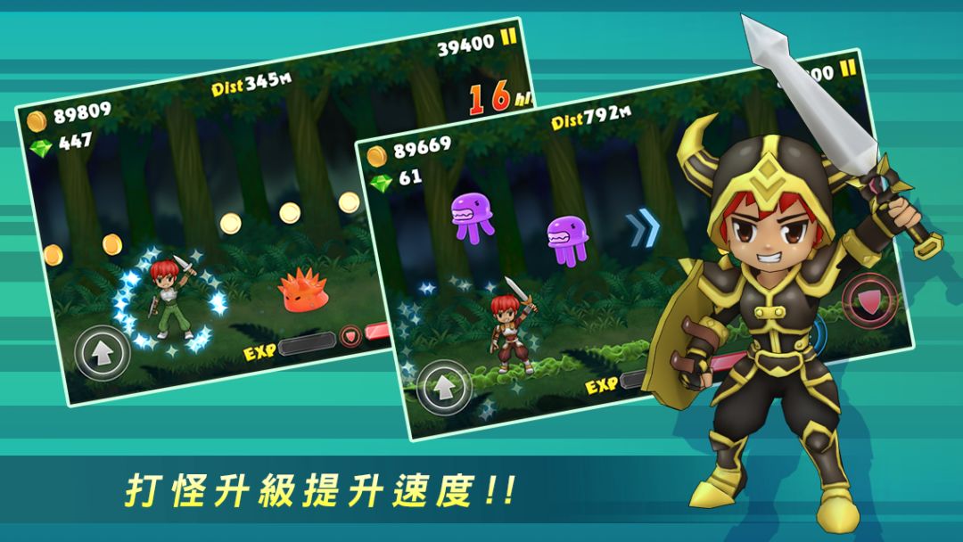 落跑勇者游戏截图