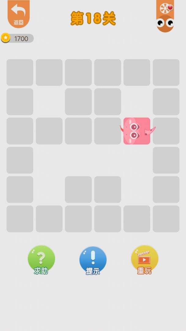 一笔画完游戏截图