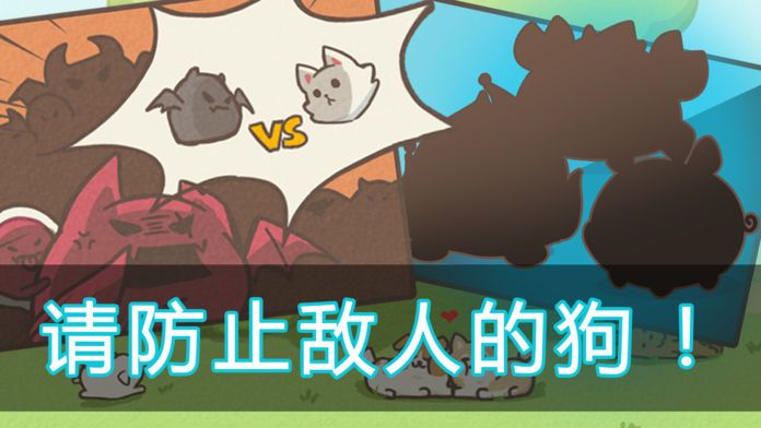 FeeDog with Angel - 成长小狗游戏截图