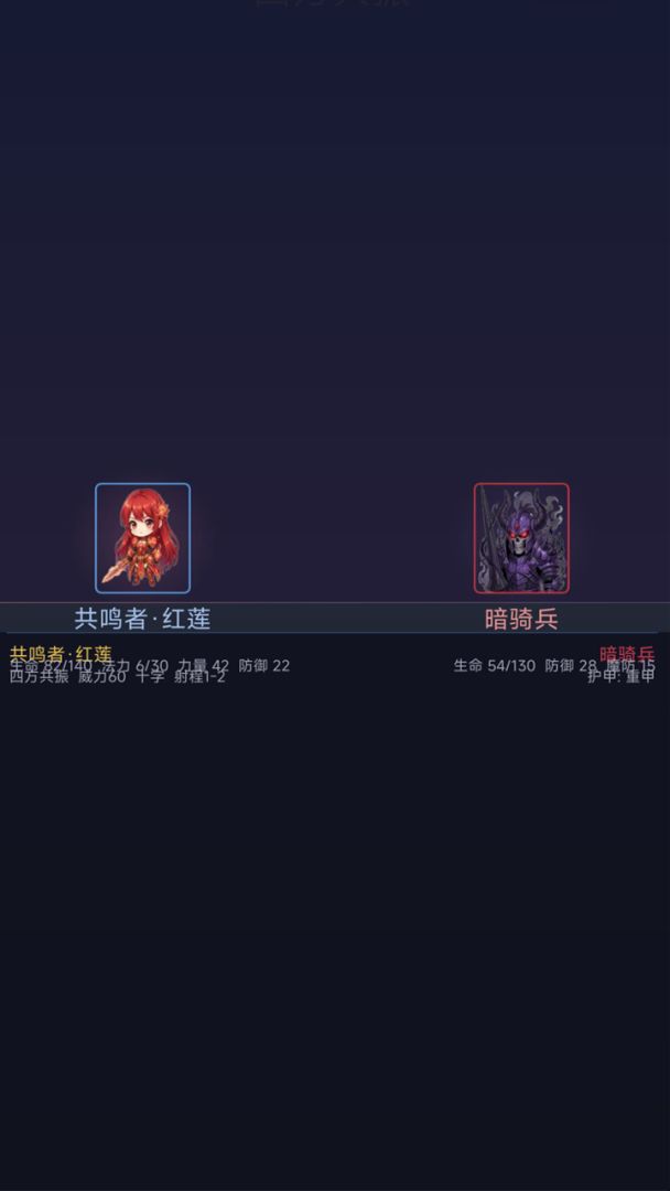女神对弈游戏截图