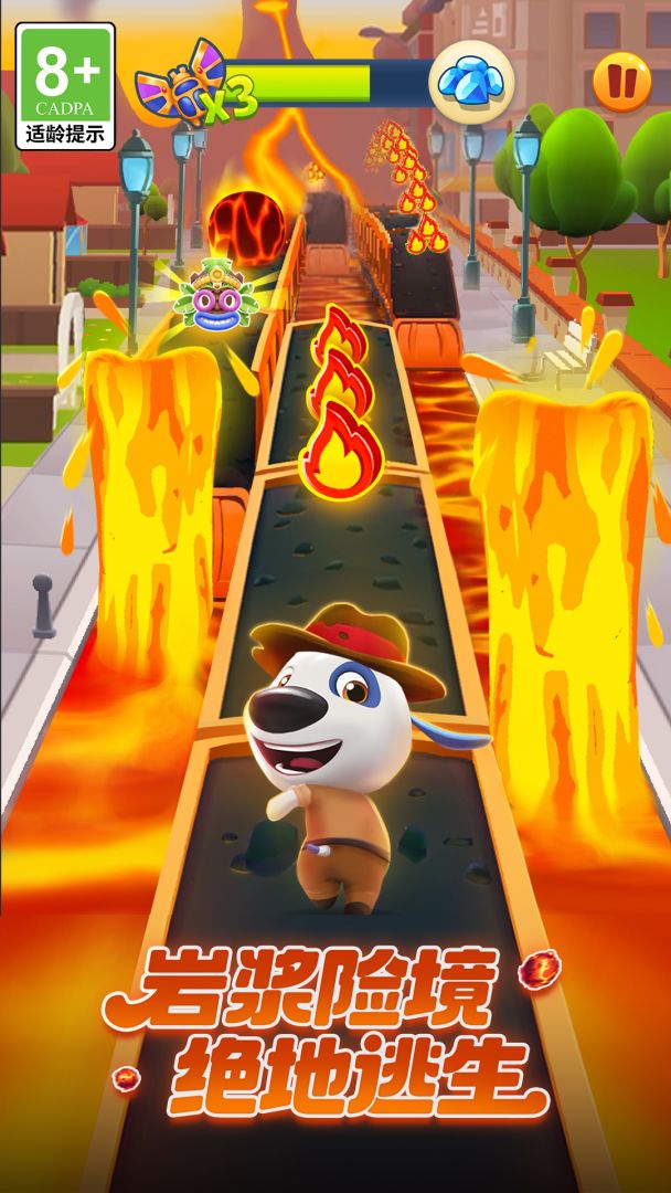 汤姆猫跑酷游戏截图
