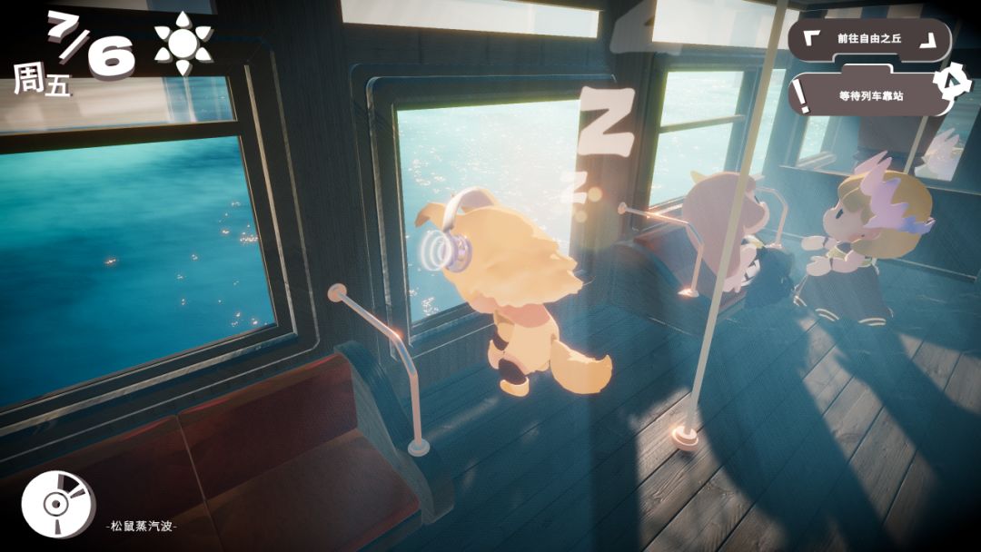 小动物之町游戏截图