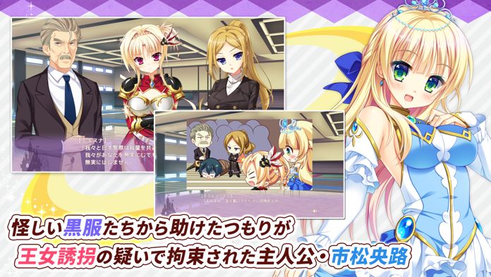 金色ラブリッチェ游戏截图