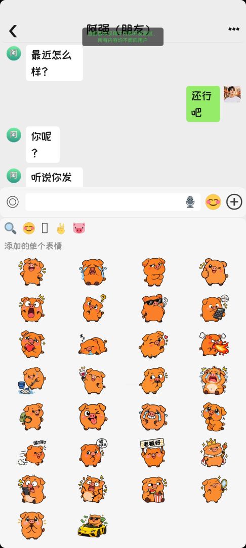 拆迁拿了1000万：打脸那些看不起我的人游戏截图