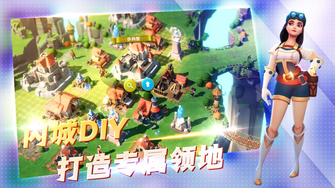 末日传送游戏截图