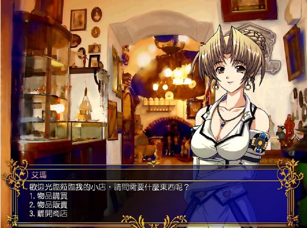 風色幻想5:赤月戰爭游戏截图