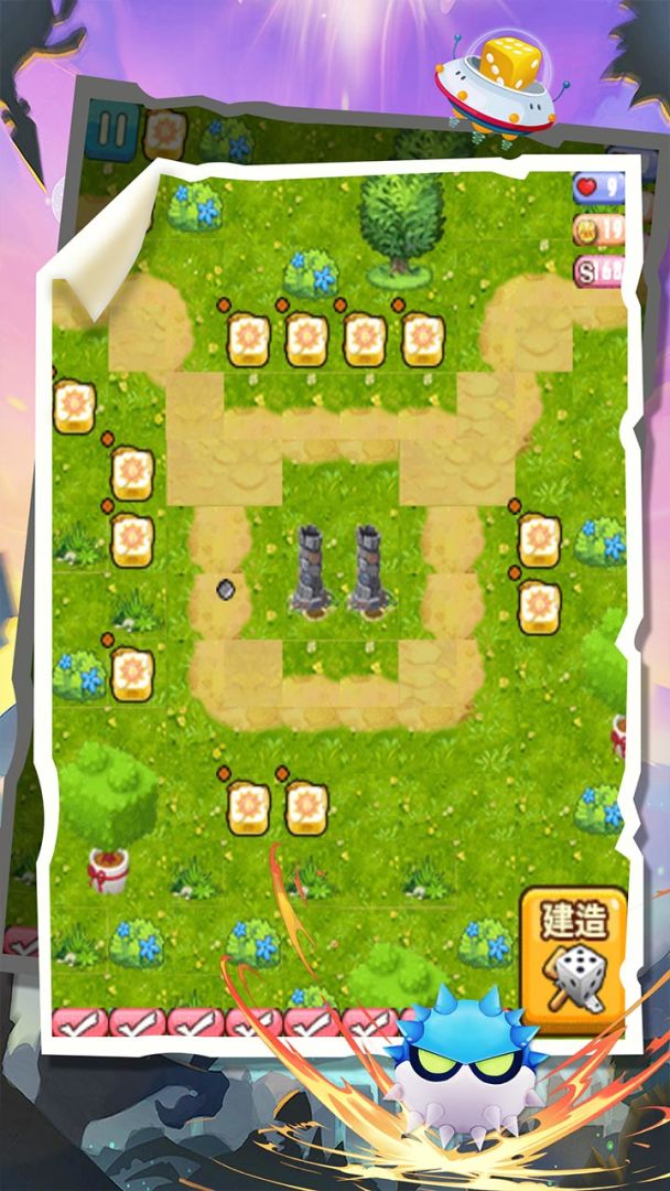 萌点星球游戏截图