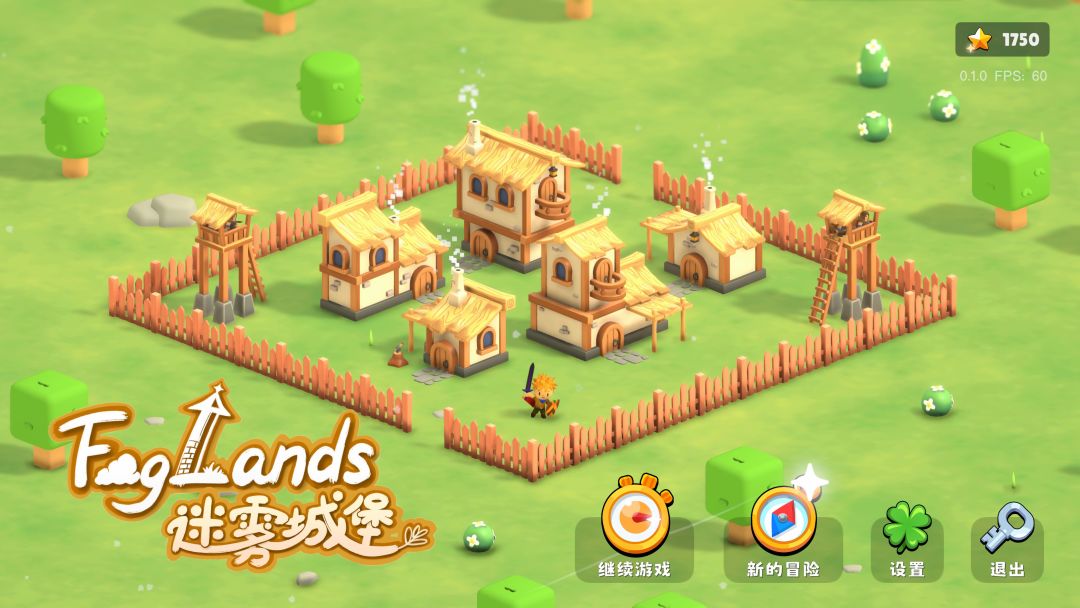 迷雾城堡游戏截图