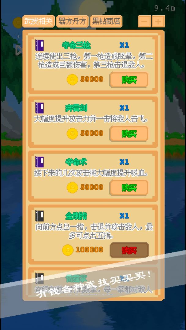 摸鱼放置游戏截图