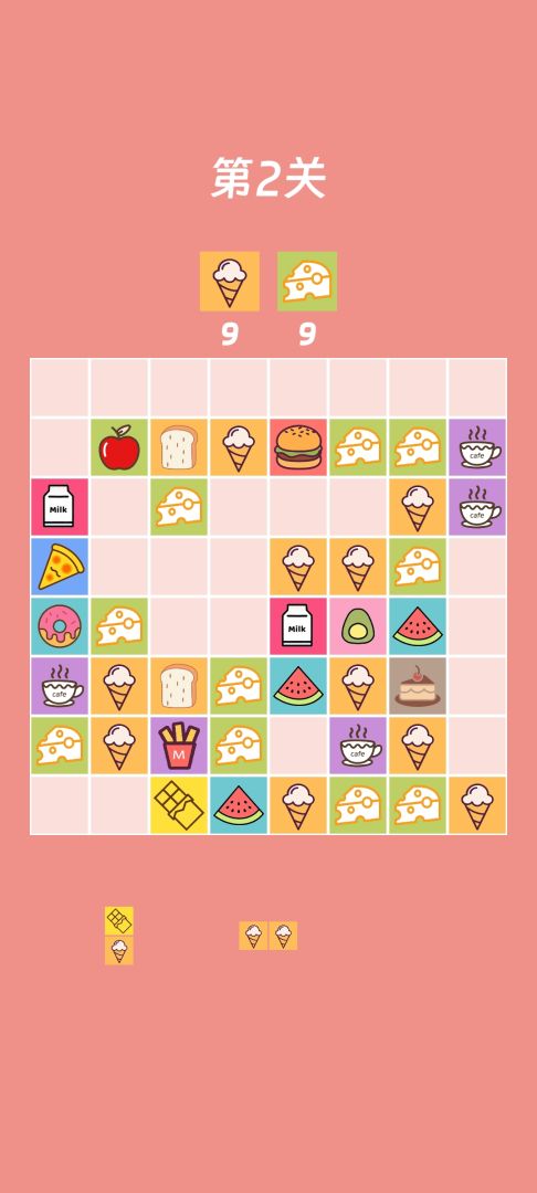 深夜食堂游戏截图