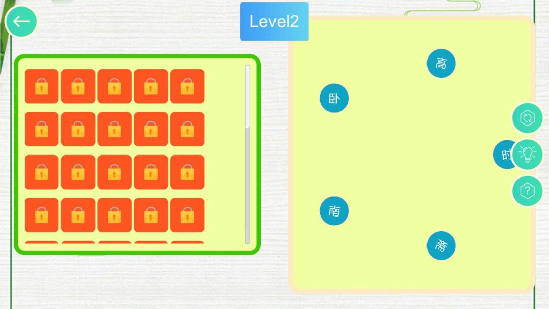 Poem Connect HD游戏截图
