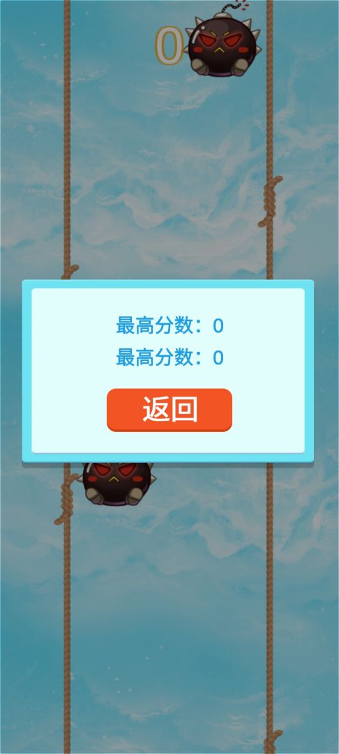 撞钳钳游戏截图