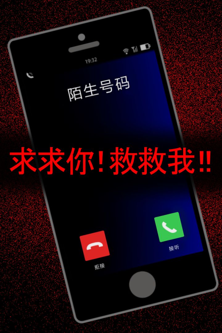 声之寄托游戏截图